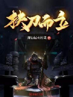 我是你的什么？游戏画面