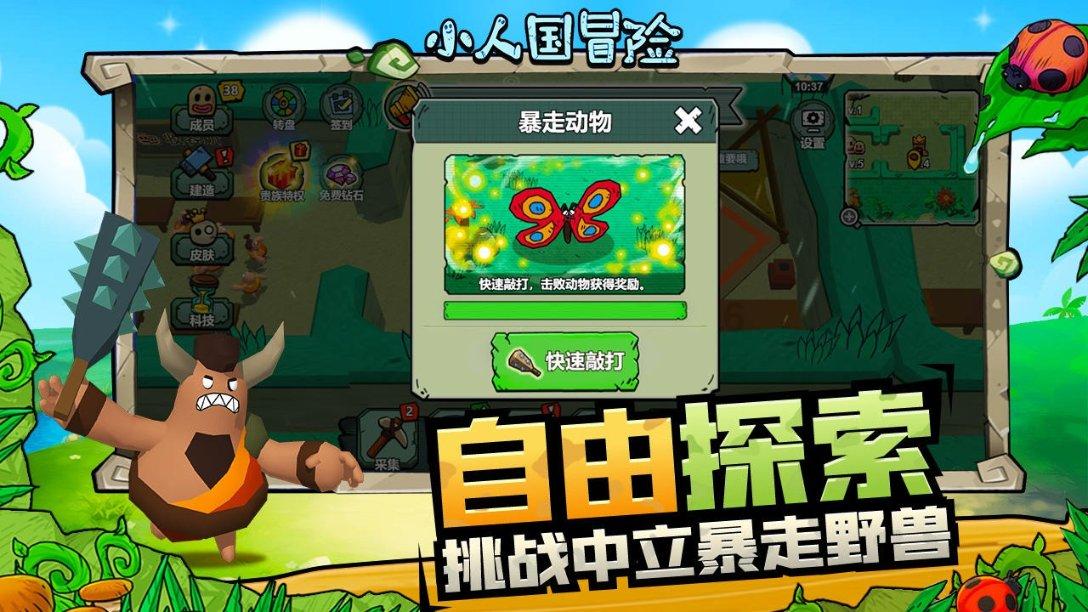 喜报丨iData盈达荣获第十届广东专利优秀奖