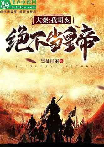 为什么我的思想总在告诉我这个世界没有人，只有丧尸，鬼，僵尸之类的游戏画面