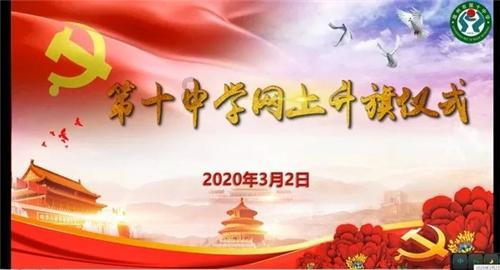 市委召开书记专题会听取巡察情况汇报