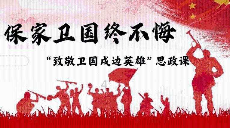 死神VS火影3.0