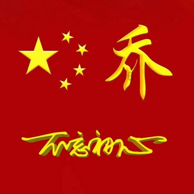 破碎的动物图形2