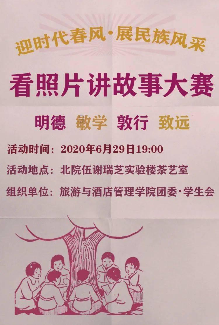 700亿，福建佬丁世忠又收获一家上市公司