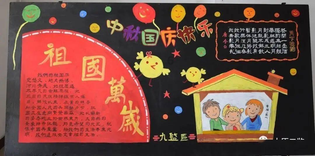 高考恋爱100天