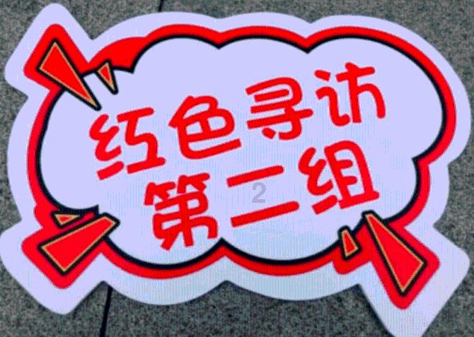 拯救被困者